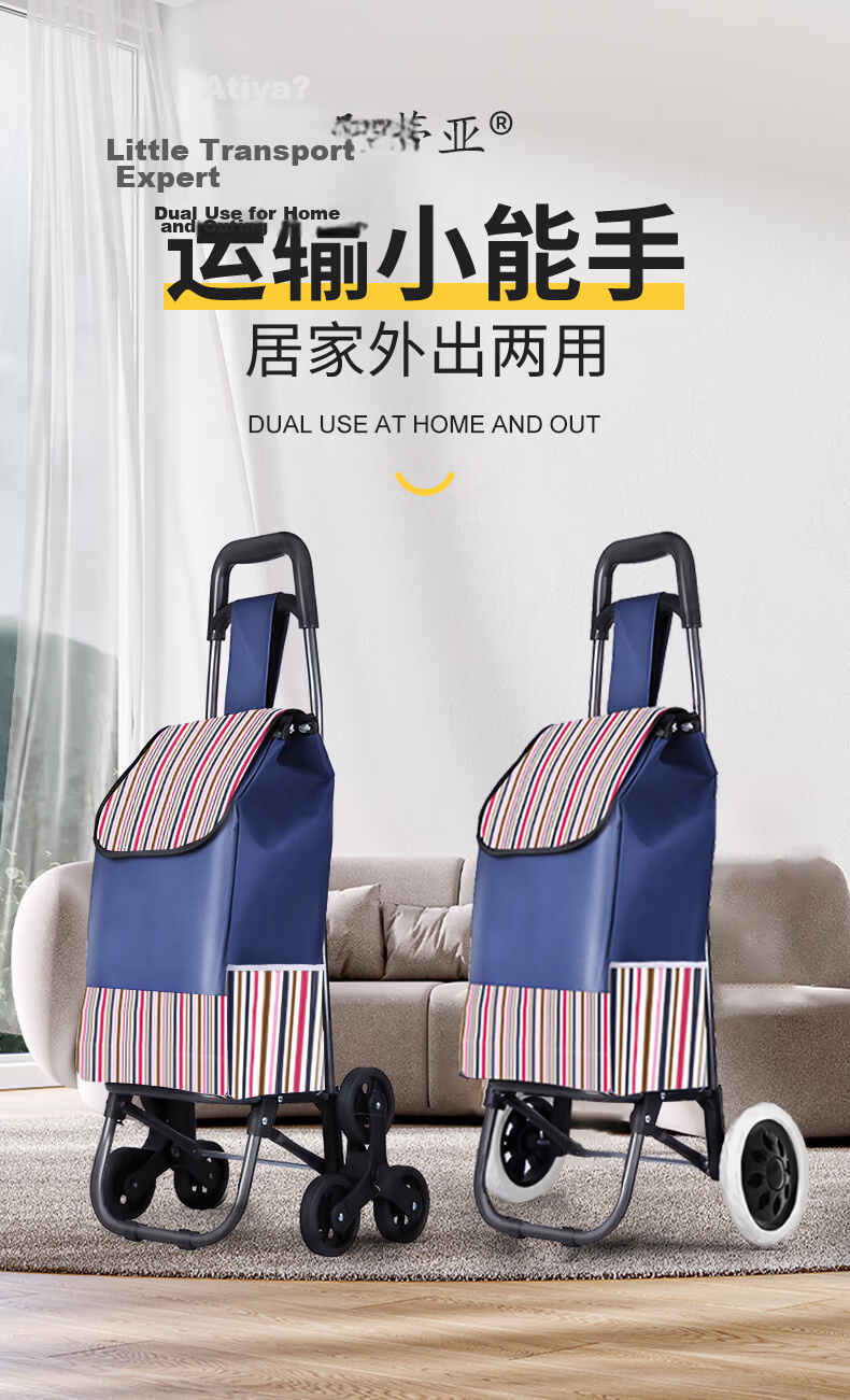Artiya Grocery Shopping Cart Foldable Trolley Portable Elderly Luggage Handcart with Pull Rod for Supermarket and Stairs 2