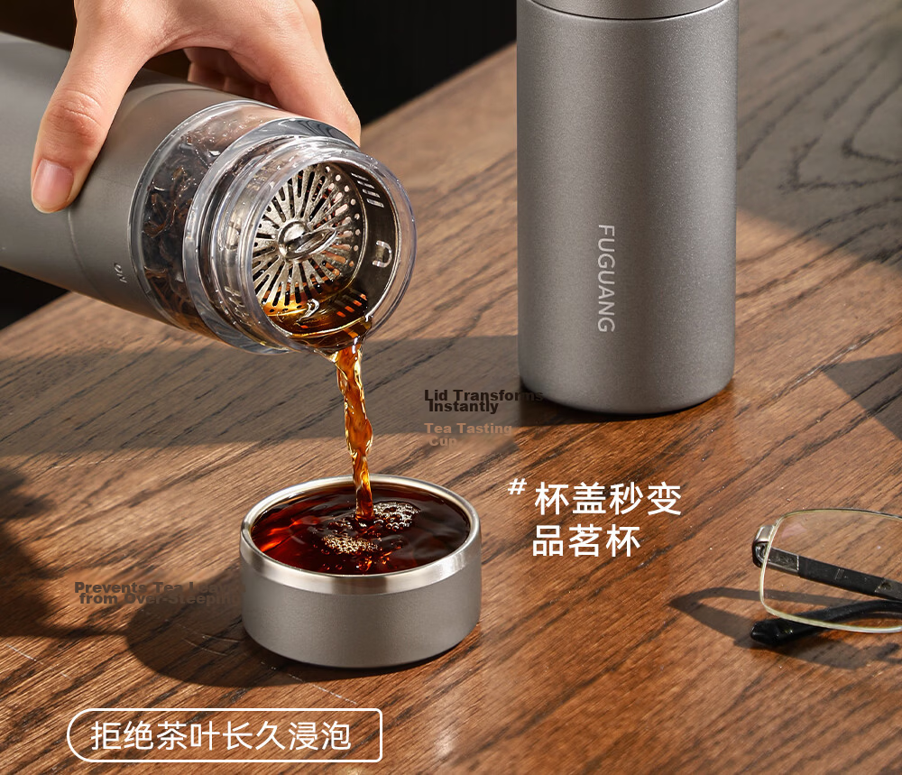 Fuguang Titanium Insulated Tea Separation Tea Mug Large Capacity Pure Titanium Water Bottle High-End Gift 2