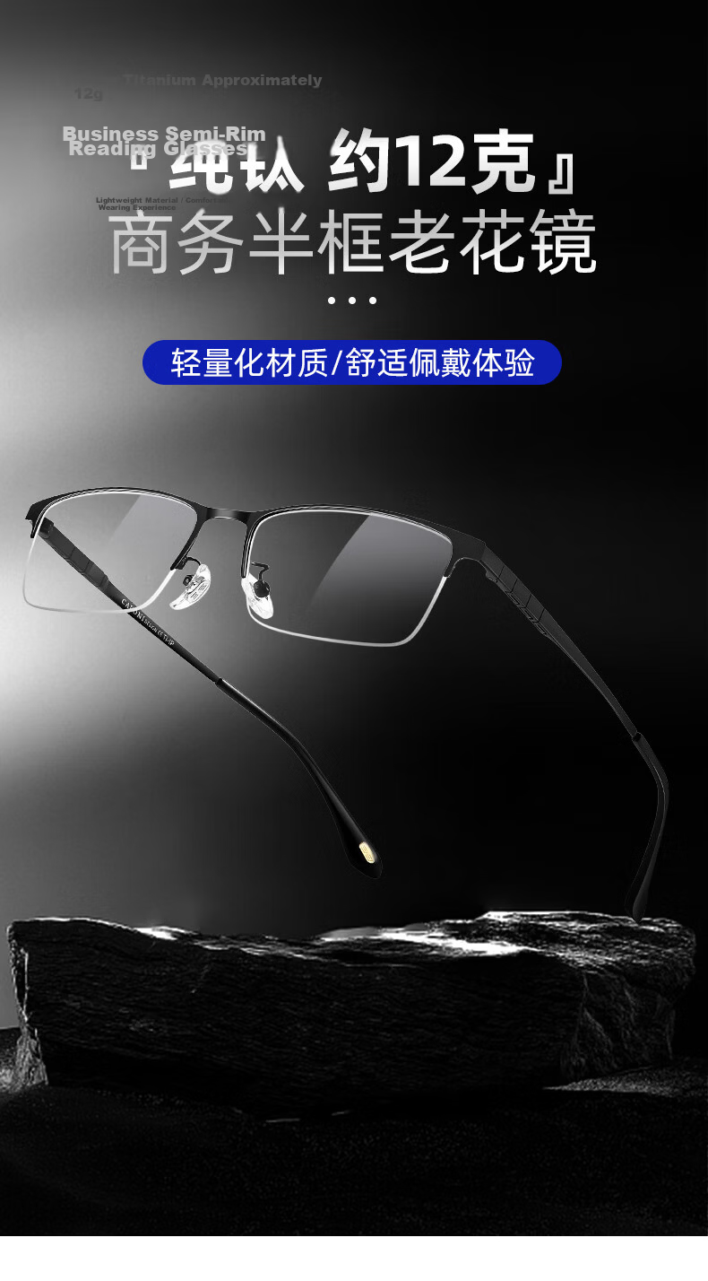 CAPONI Japanese Imported Pure Titanium Multifocal Reading Glasses for Men, Ultra-Lightweight Semi-Rimless Smart Zoom, Genuine, Special for Driving and Walking 4