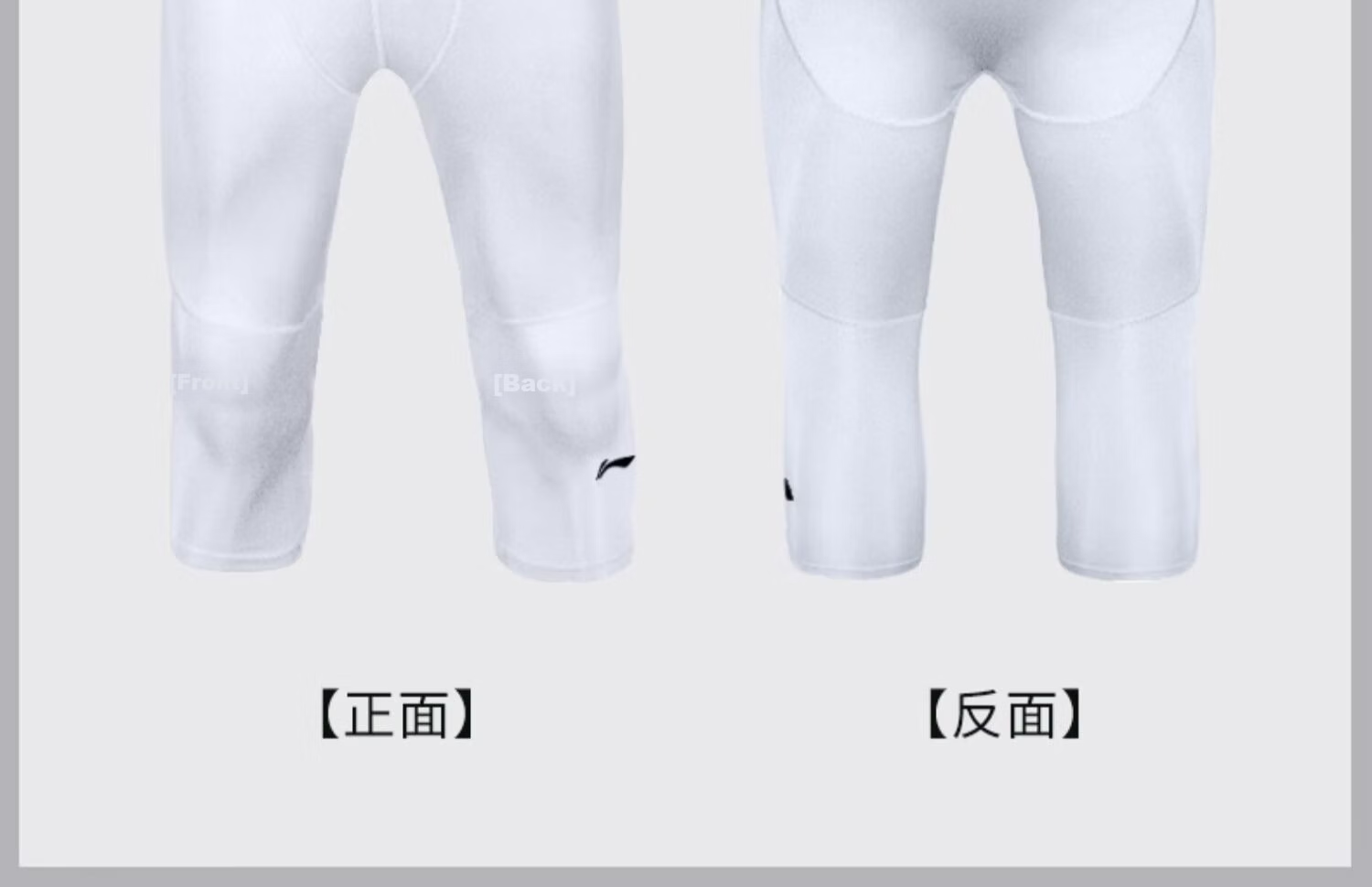 Li-Ning Men's Compression Shorts, Fitness Capri Pants, Basketball Running Sports Base Layer, Quick-Dry High-Elasticity Cycling Training Compression Pants, Black 26