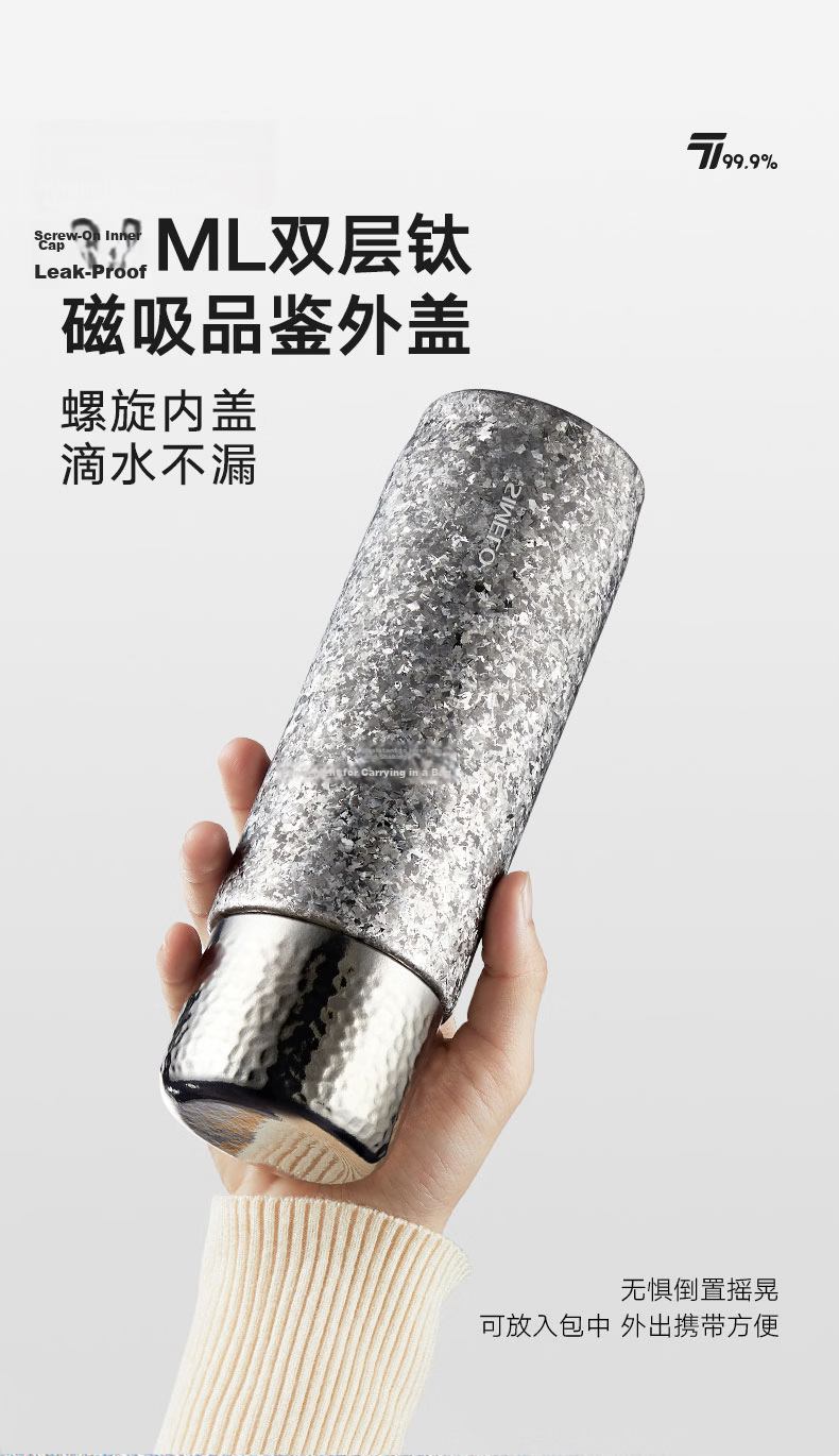 SIMELO Pure Titanium Insulated Water Bottle Unisex High-End Portable Business Tea Cup Titanium Water Cup Teacher's Day Gift 330ml 10