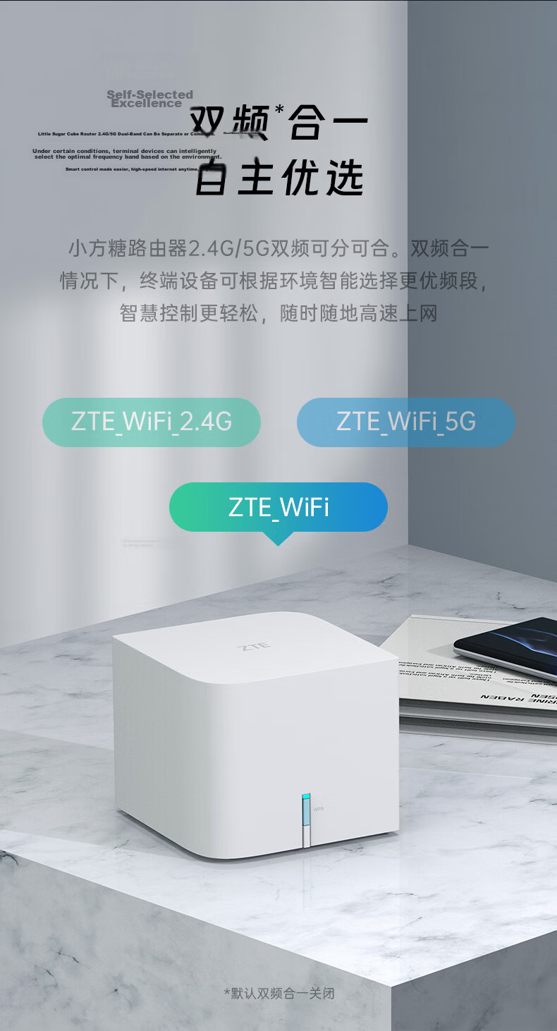 ZTE [Qingtian Wall-Mounted Router] BE5100Pro+, Dual 2.5G Ports, Wireless WiFi 7 Gigabit Dual-Band, 5 Signal Amplifiers, Compatible with WiFi 6 Gaming Acceleratio 7