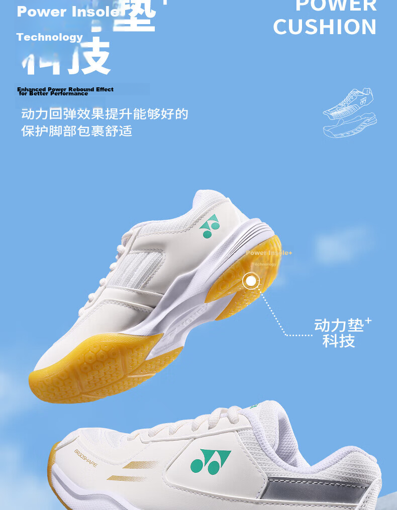 YONEX Badminton Shoes for Children And Teenagers, Breathable Sports Shoes SHB220JRCR, Off-White, Size 34 5