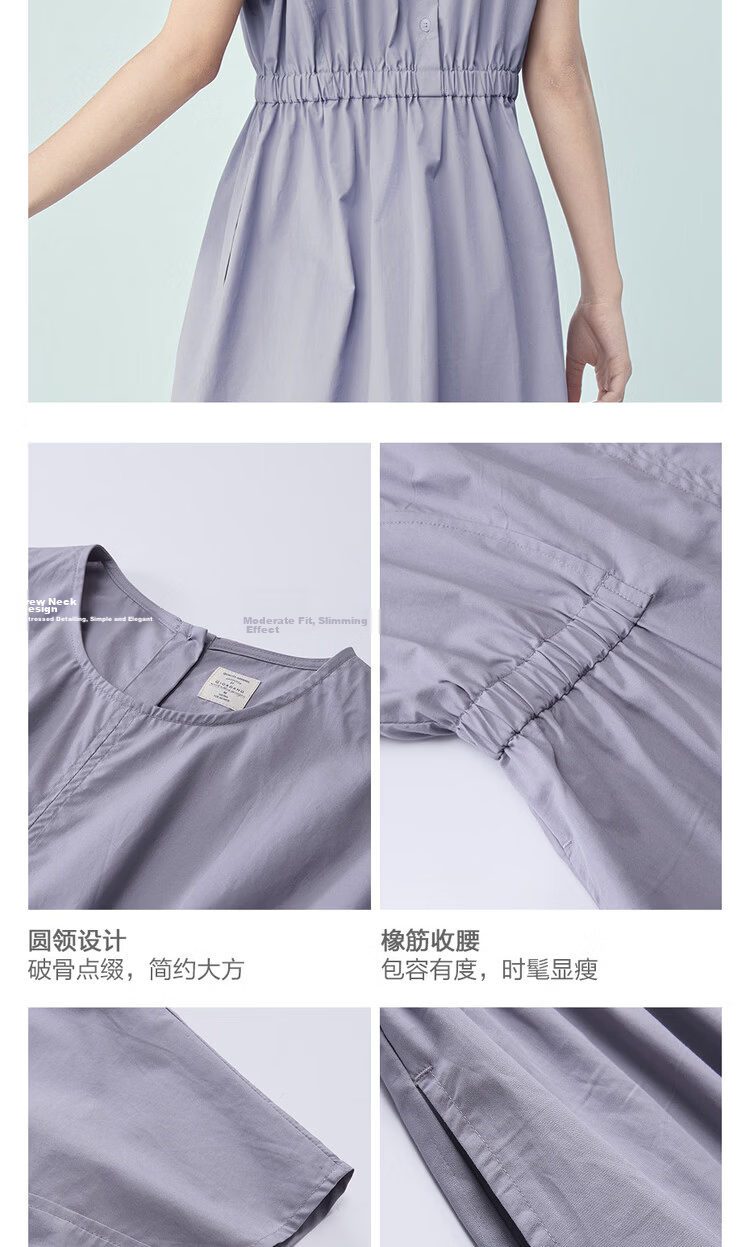 Giordano Women's Short Sleeve Dress 2026 Summer Pure Cotton Waist Slimming Round Neck Sleeve Dress 05466082 11