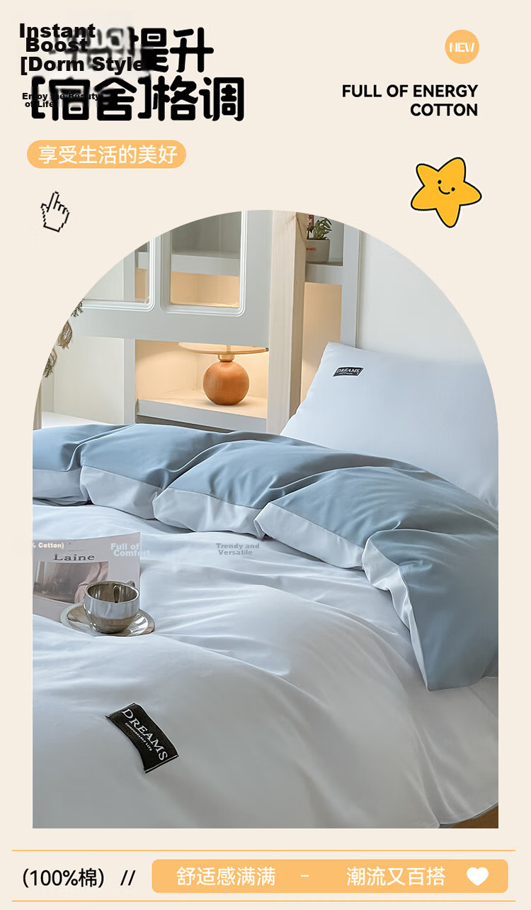 MUJI 100% Cotton Student Dormitory Bedding Set 3-Piece Pure Cotton Bed Sheet and Duvet Cover for 0.9m Bed 150x200cm 2