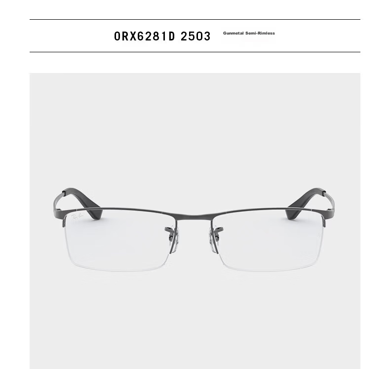 RayBan Optical Frames, Semi-Rimless Glasses for Men And Women, Prescription Eyewear 0RX6281D, Gift 8