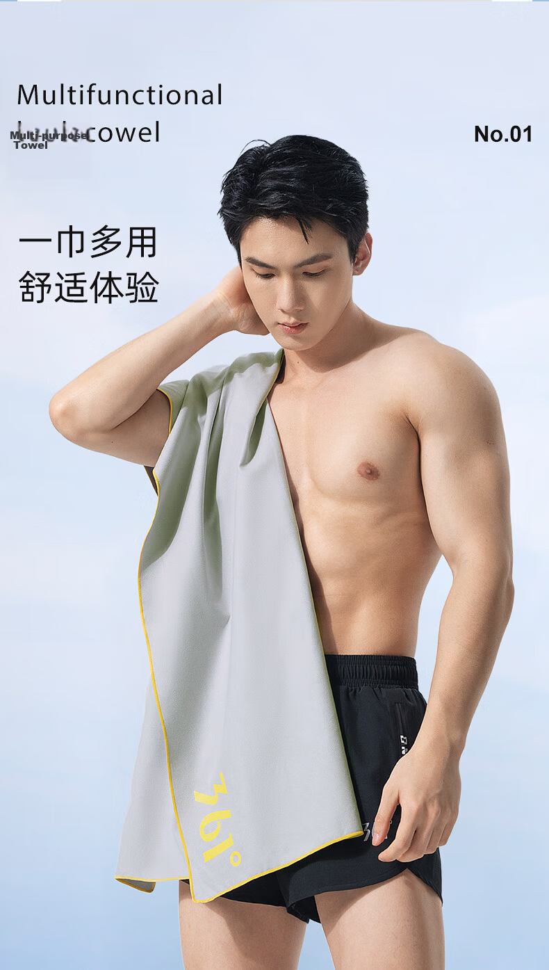 361° Bath Towel for Men And Women, Swimming Towel, Absorbent Quick-Drying Beach Towel, Adult Sports Fitness Bathrobe, Hot Spring Towel 6