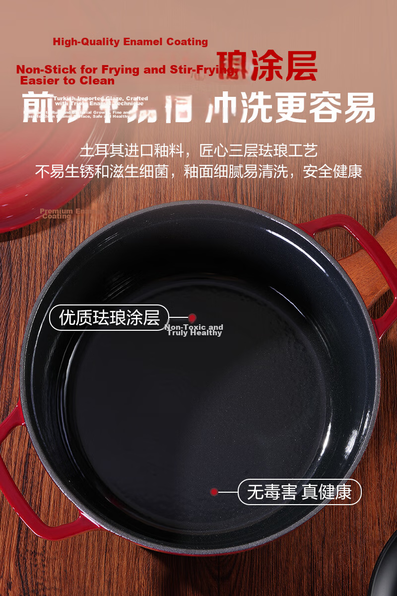 One's Member Enamel Cast Iron Soup Pot 24cm 3.5L Burgundy Multi-Functional Cooking Stew Pot 7