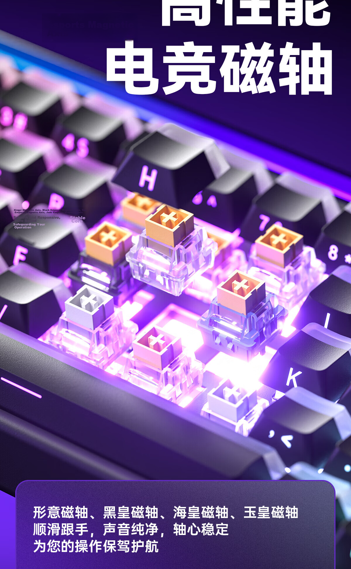 AULA HERO 68HE Magnetic Switch Keyboard RT Gaming Custom Mechanical Keyboard 68 Keys 8K Polling Rate Pink Side-Printed Poseidon Magnetic Switch 11
