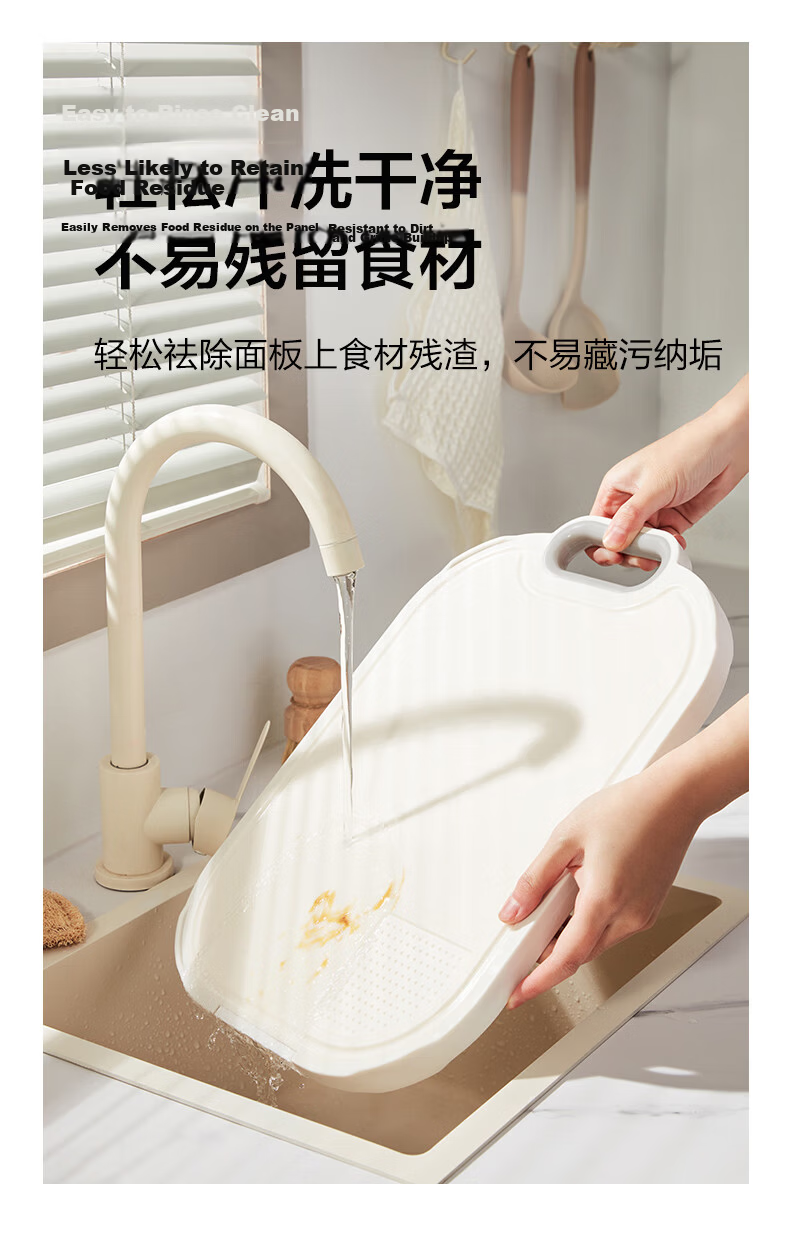 SUPOR Antibacterial Mold-Resistant Double-Sided 20mm Thick Standing Cutting Board for Home Use 10