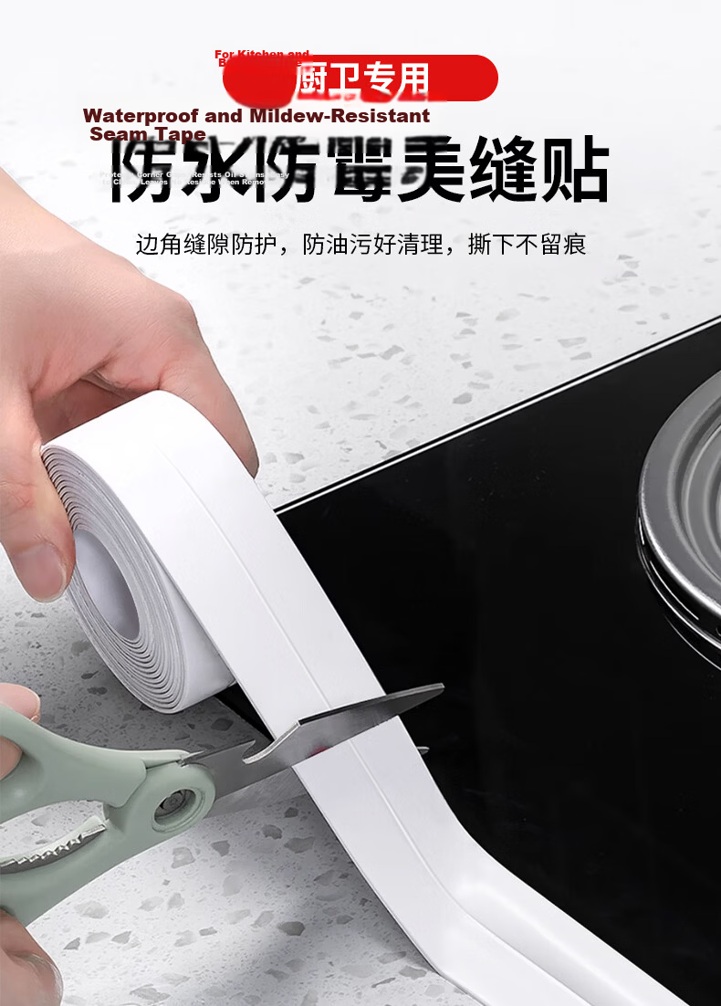 Modouyu Kitchen Sink Sticker, Gas Stove Edge Sealing Strip, Bathroom Sealing Strip, Sink Water Barrier Strip, Waterproof Sticker 1