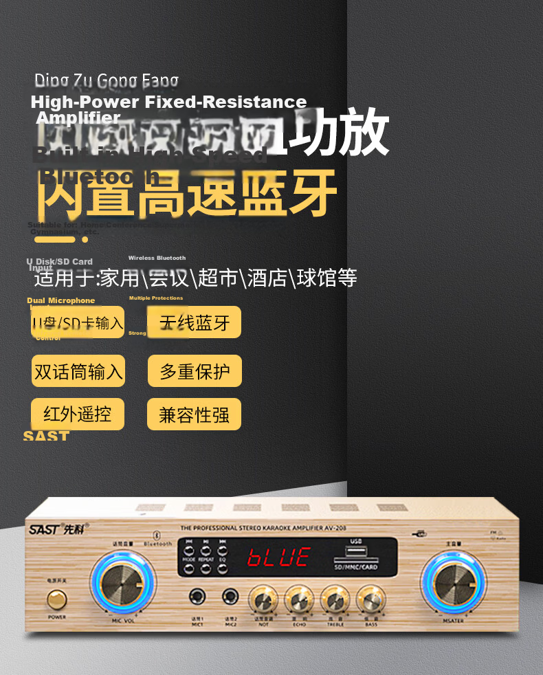 SAST AV-208 High Power Amplifier Home Karaoke KTV Bluetooth Professional Home Theater Conference Audio Amplifier 1