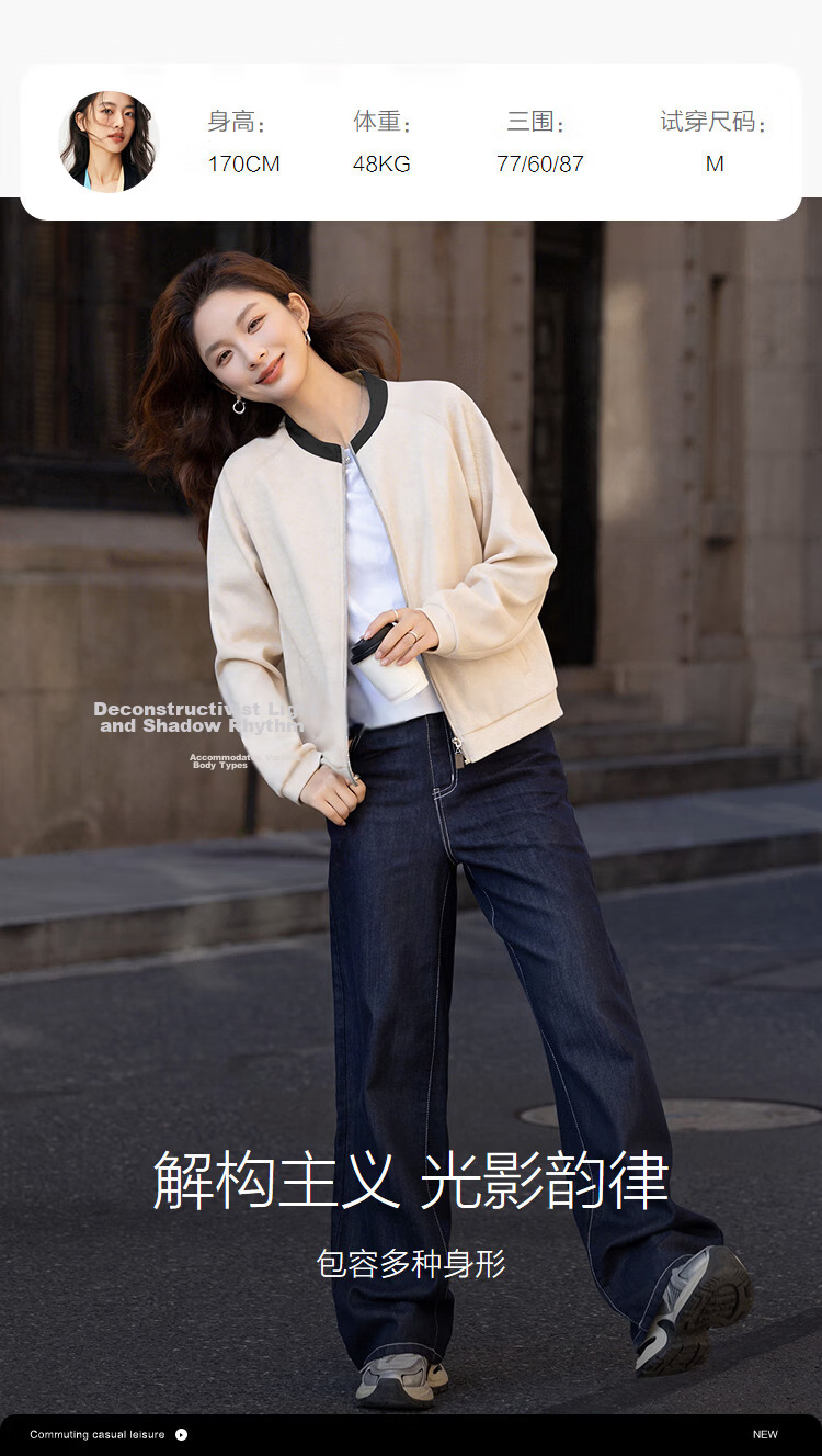 Demana Vintage Style Spring Cloud Oxygen Cotton Colorblock Stand Collar Leather Strap Zipper Loose Fit Petite Women's Jacket 12