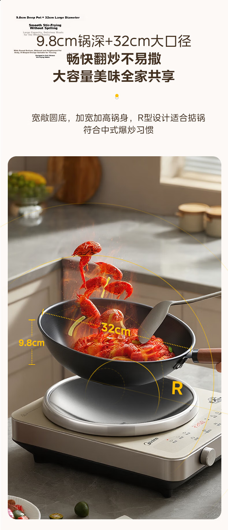 Midea Cast Iron Wok, Healthy 0 Coating, Non-Stick, Round Bottom, Household Stir-Fry Pan, Rust-Resistant, Compatible with Gas and Concave Stoves 13