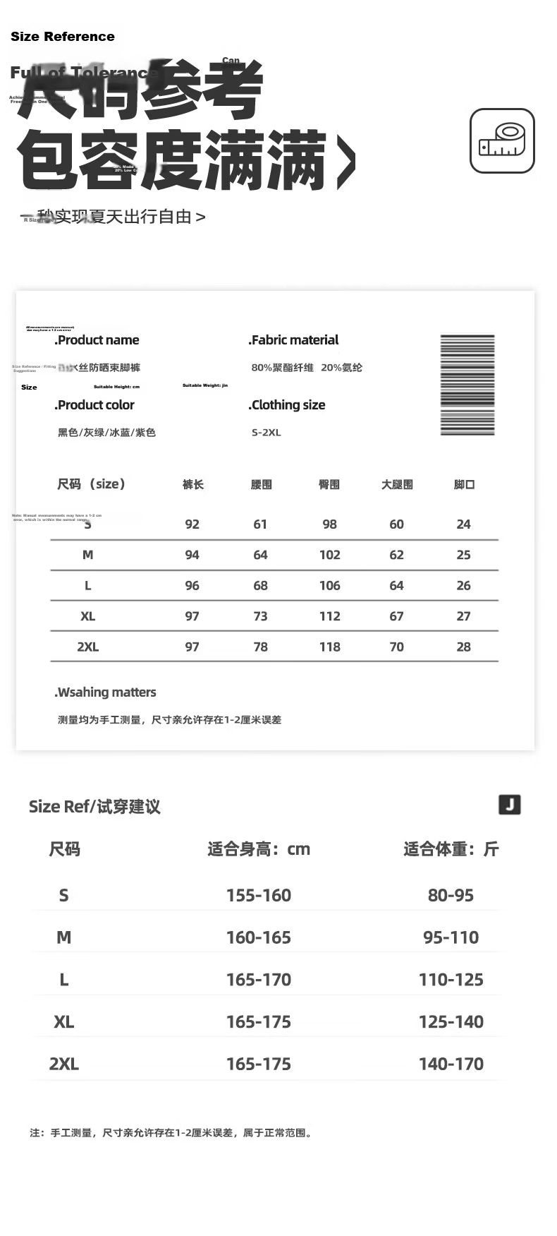 La Chapelle UPF50+ Ice Silk Cooling Casual Pants for Women 2026 Summer New High Waist Slim Lightweight Breathable Jogger Pants 13