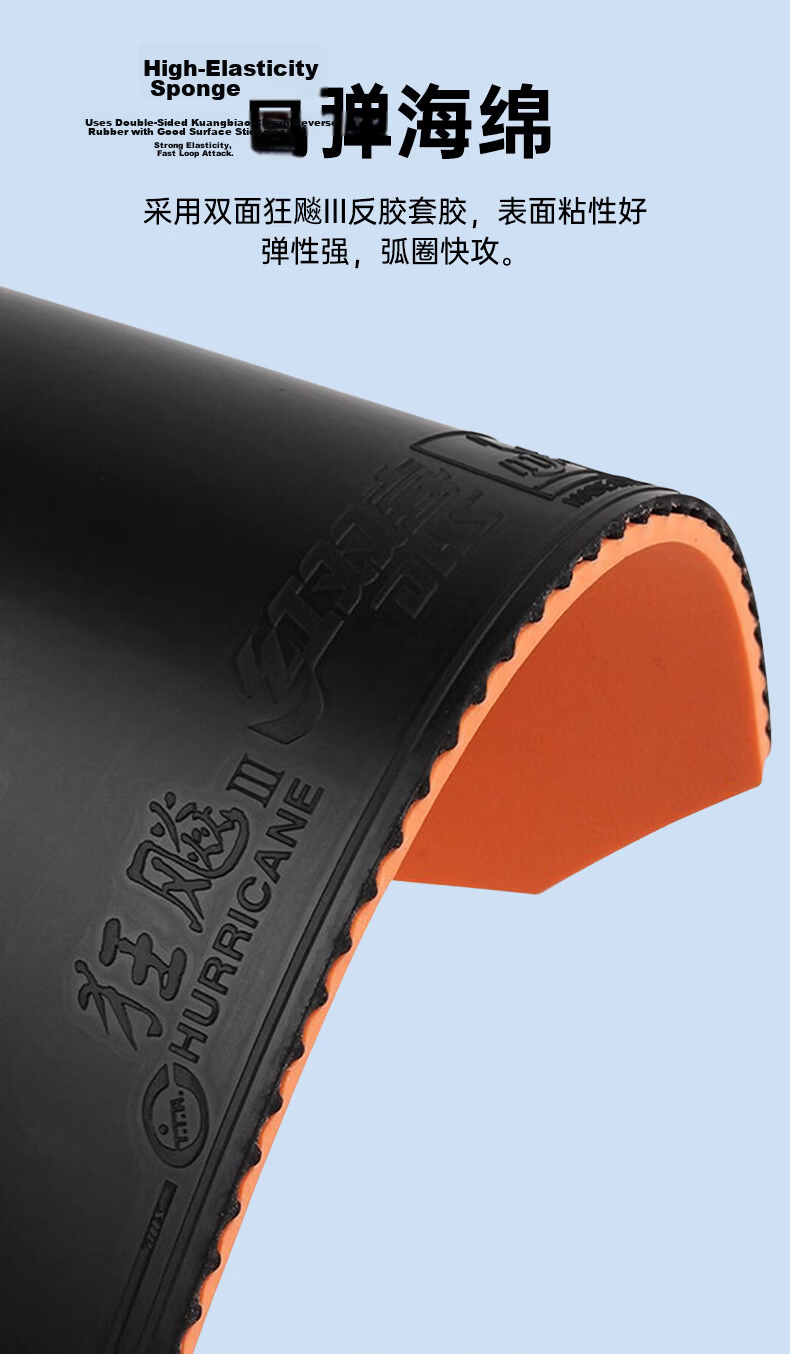 DHS Hurricane 4-Star Penhold Table Tennis Racket Double-Sided Sponge Rubber Paddle F4002 5