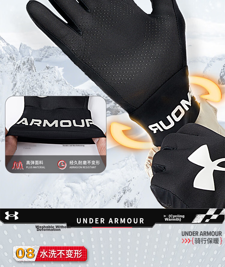 Under Armour Warm Gloves for Cycling, Winter Riding, Motorcycle Riding, Windproof, Electric Scooter Riding, Skiing, Cold Protection, Cotton Sports Equipment 18