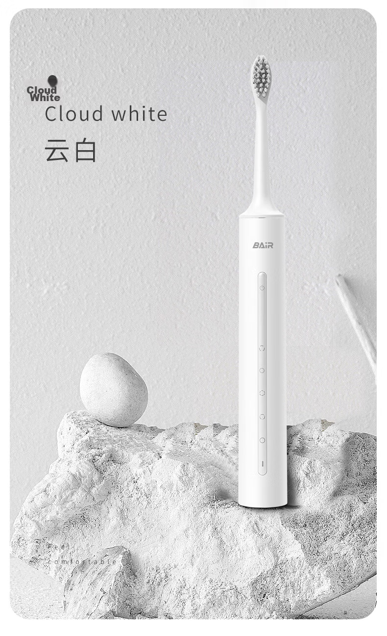 Bayer Smart Sterilization Electric Toothbrush Adult Sonic Rechargeable Soft Bristle Couples Student Men Women Gift for Girlfriend - Obsidian Black 18