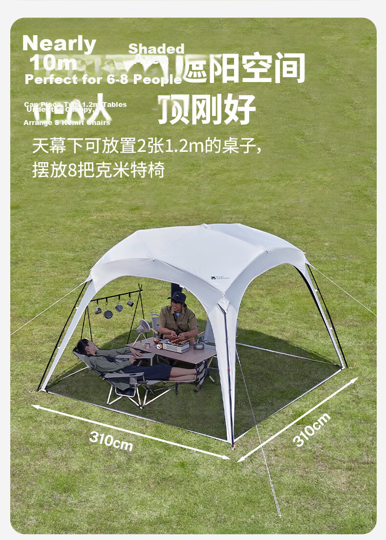 MOBIGARDEN Outdoor Camping Self-Standing Quick-Open Canopy Holiday Dome PO9.0 Sunshade Curtain NX24672018 Morning Mist White 10