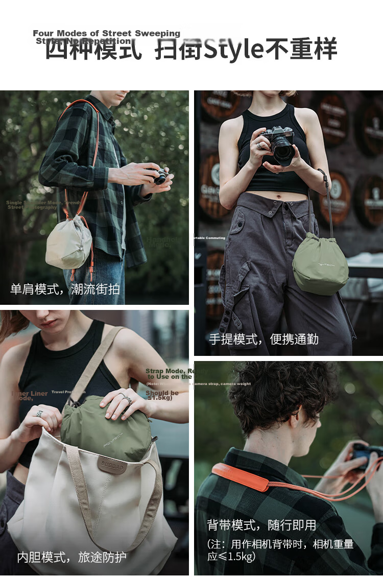 PGYTECH OneGo Drawstring Camera Bag Dandelion Photography Shoulder Bag Luna Storage Bag Mirrorless Inner Liner Crossbody Travel Canon Fuji X100VI Ivory White 2