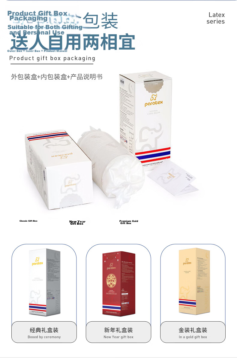 Paratex ECO Imported from Thailand, Natural Latex Pillow, Double Antibacterial And Breathable Pillow Core, 94% Latex Content 10