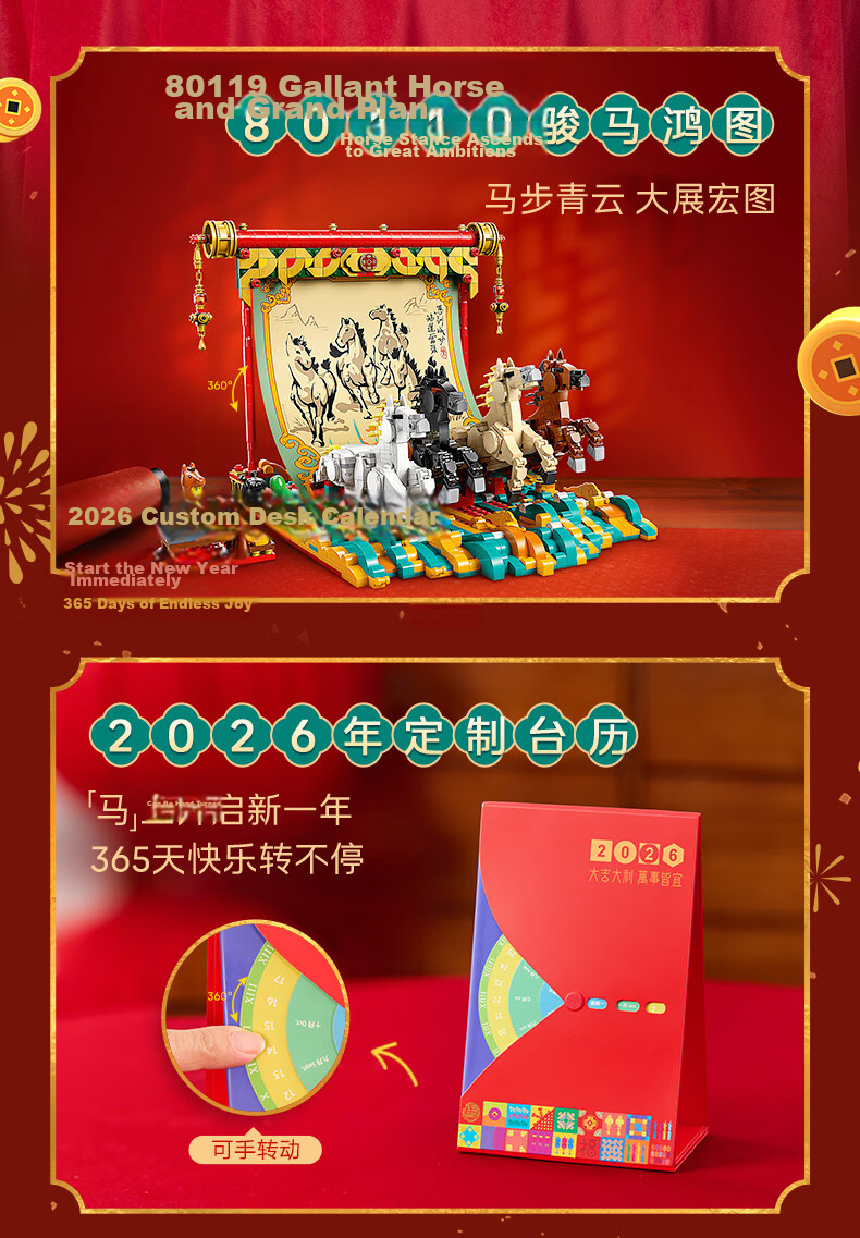 LEGO Building Blocks 40813 Lucky Cat Boy Girl Children's Toy Birthday New Year Valentine's Day Gift Decoration 3
