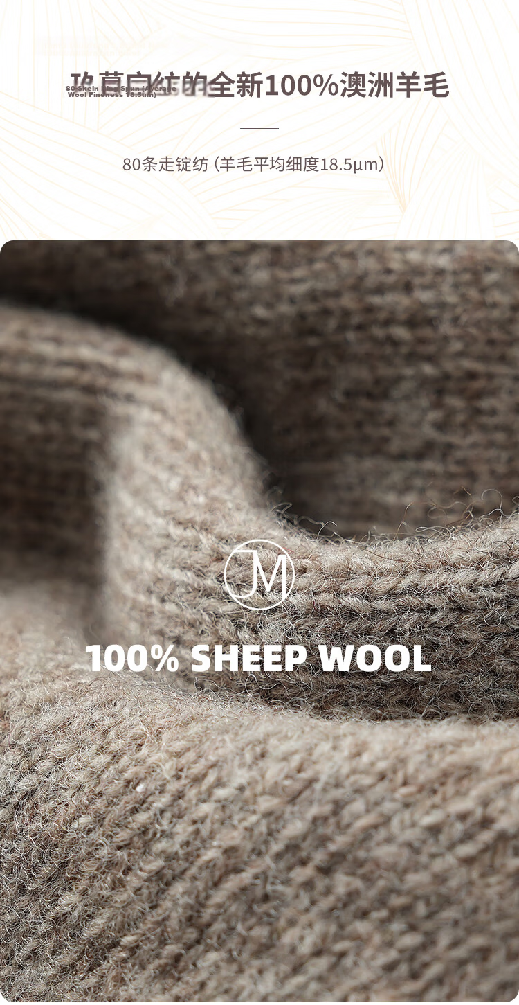 JIUMU Pure Wool Hat Autumn Winter Men's Thickened Warm Knitted Beanie Wool Knit Cap Cold Weather Winter Hat Thermal Hat 2