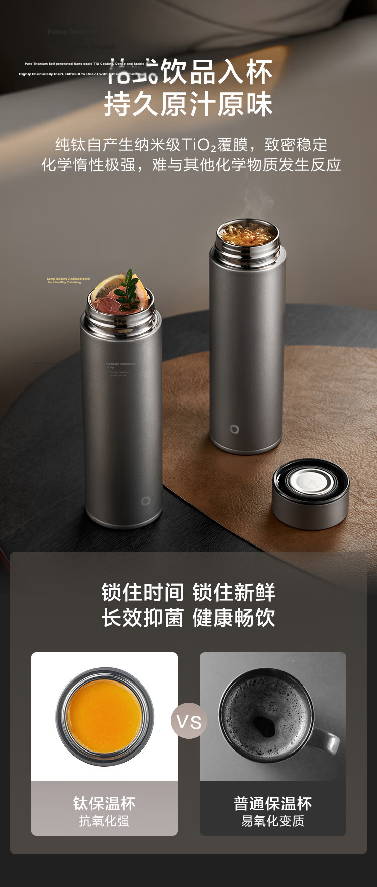 JD Jingzao Pure Titanium Insulated Water Bottle Tea Separation [Pure Titanium Inside and Out] Coffee Water Cup for Men and Women Gray 470ml 6