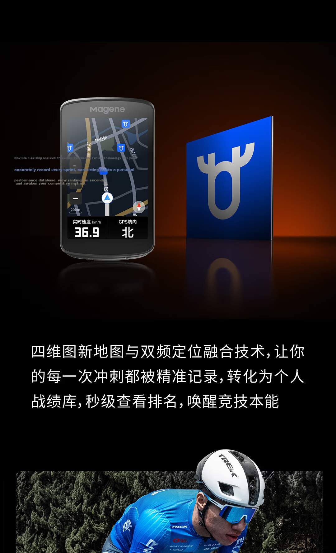 Magene C706 Smart GPS Bike Computer Touchscreen Color Display Navigation Mountain Road Cycling Odometer Segment Climbing 13