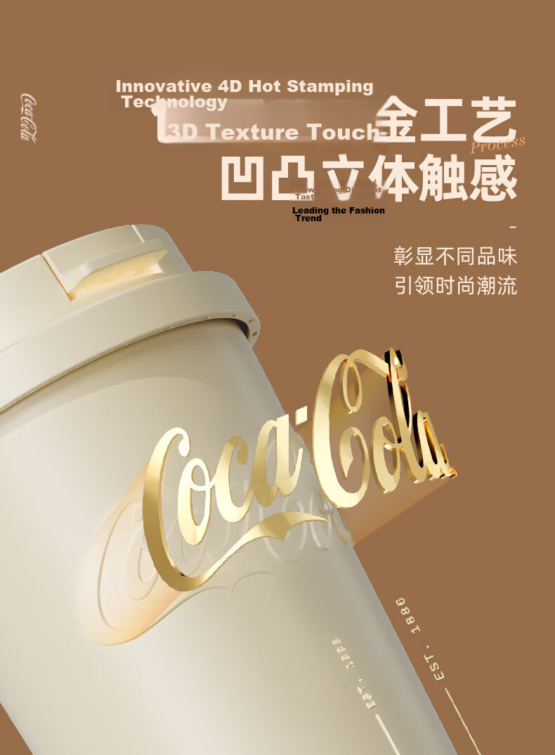 Germ Coca-Cola Shining Cup GE-CK22AW-B15-1 Straw Insulated Cup Cream White 500ML 5