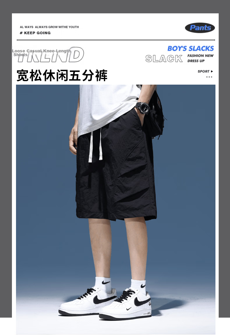 Foss Phil Men's Shorts, Summer Workwear Trendy Brand Casual Ice Silk Mid-Length Pants, Loose-Fitting Sports Knee-Length Shorts, 9906 Army Green XL 1