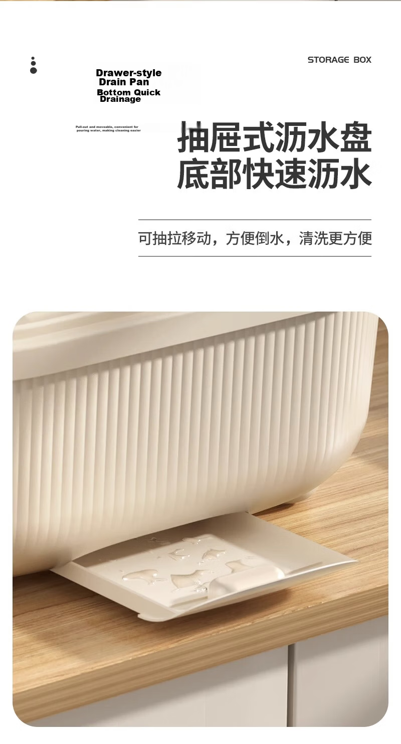 PINYU [Large Size] Bowl And Chopstick Storage Box, Dish Drainer with Lid, Utensil Organizer, Dish Rack, Milk Coffee Color 7