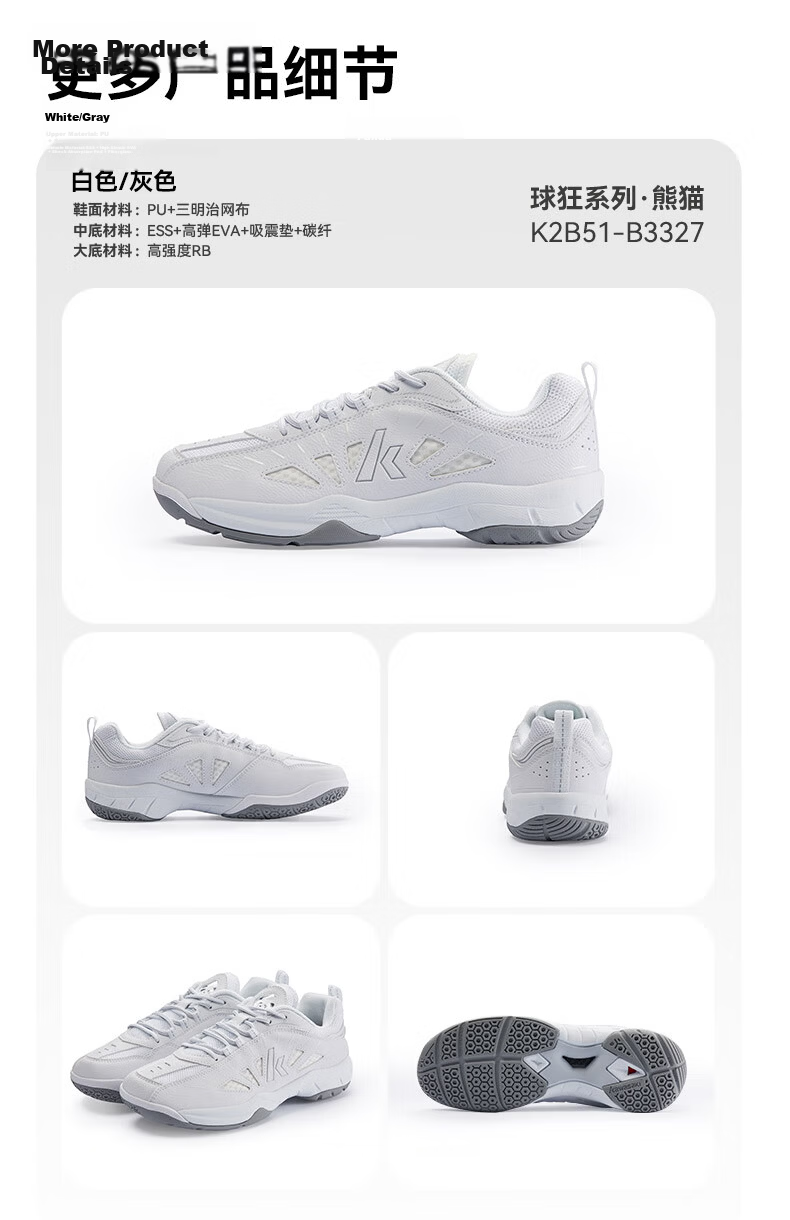 KAWASAKI Badminton Shoes for Men And Women, Shock-Absorbing Wear-Resistant Sports Shoes Panda B3327 Avocado Green Size 39 19