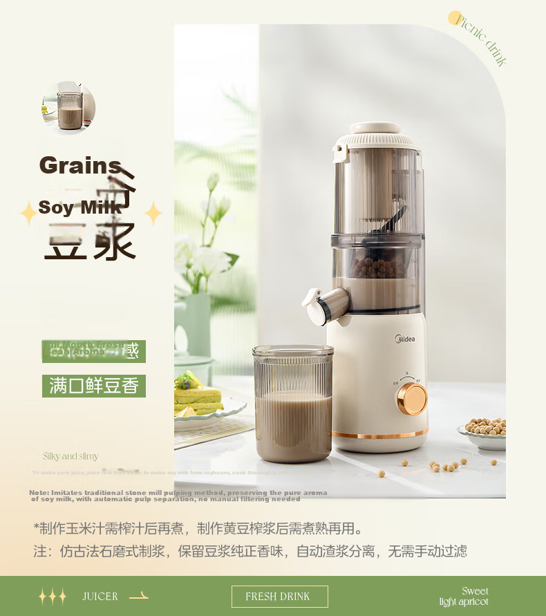 Midea Multi-Functional Juicer Blender with Easy-Clean Design, Small Home Mixer for Rice Paste And Juice, Baby Food Processor with Three Cups MJ-WBL2507C 17