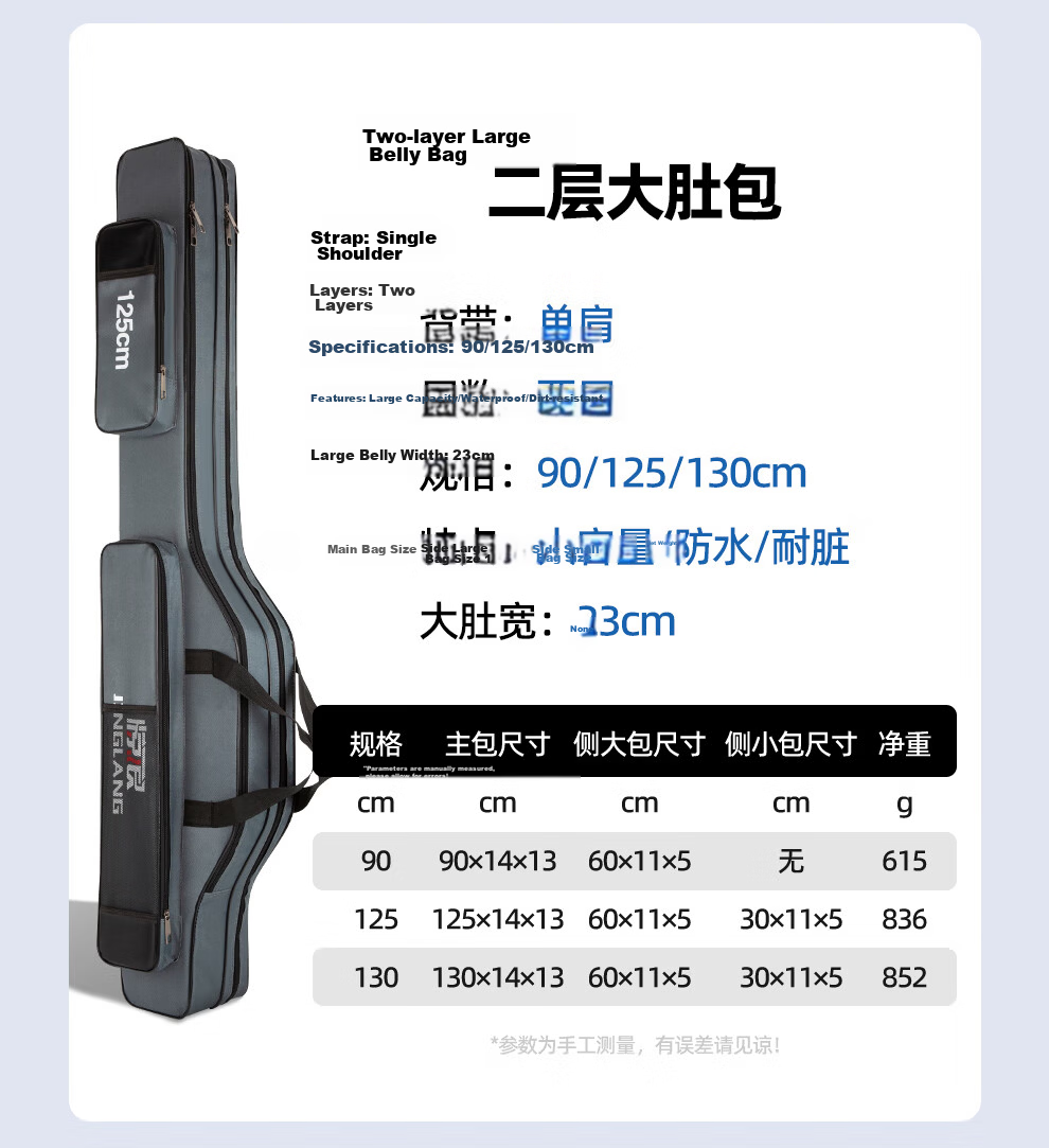 Jinglang 130CM Double-Layer Large Belly Bag, Fishing Tackle Bag, Waterproof Rod Bag, Fishing Bag, Sea Rod Hand Rod Lure Rod Fishing Rod Bag, Fishing Tackle 14