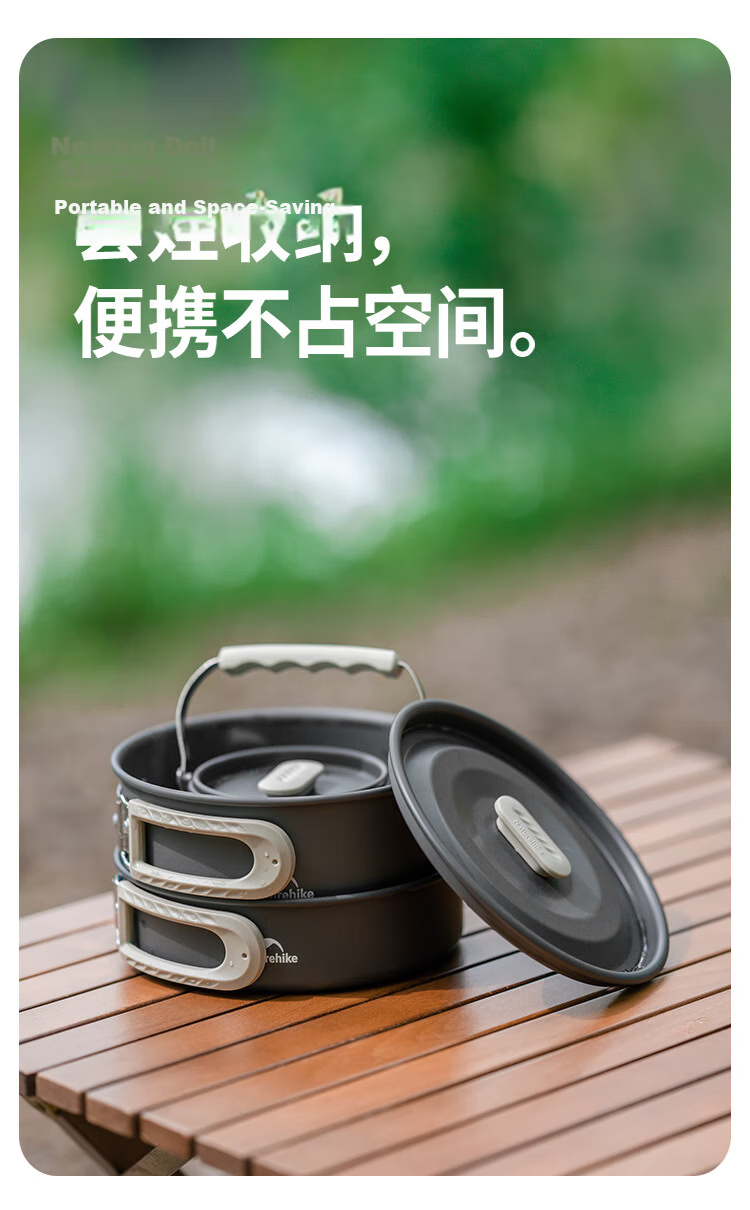 Naturehike Outdoor Cookware Set Camping Portable Aluminum Kettle CNK2450CF010 3