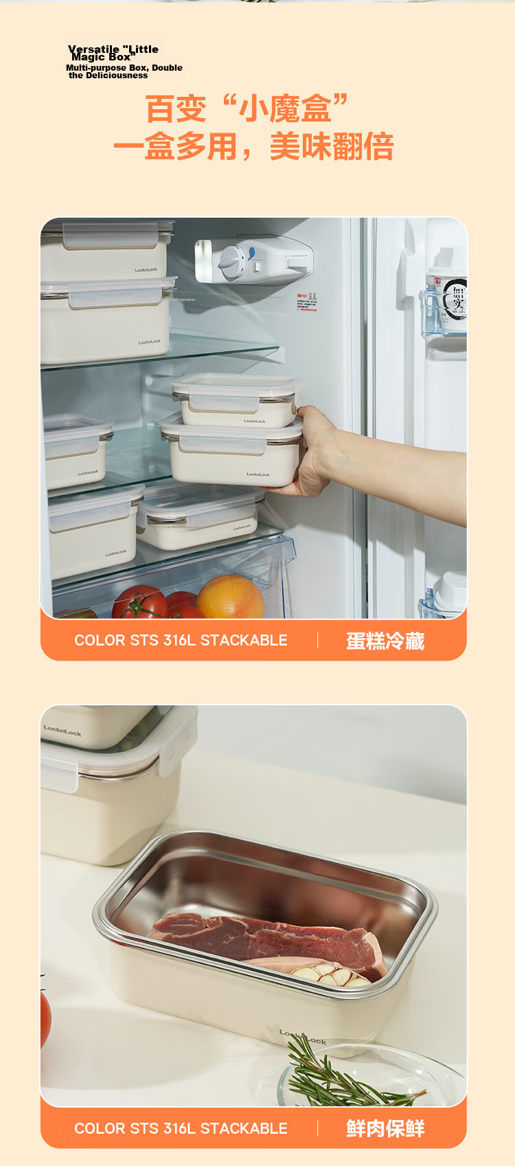 LOCK&LOCK Natural Food-Grade Stainless Steel Storage Container, Lunch Box, Sealed Refrigerator Organizer, Fruit Container, Dishwasher Safe, 1.2L 10