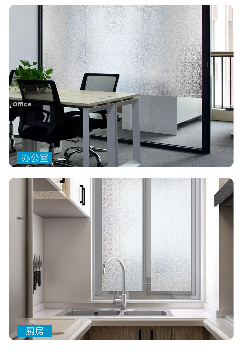 Quatrefoil Frosted Glass Static Cling Window and Bathroom Film 90x200cm Pure Frosted 11