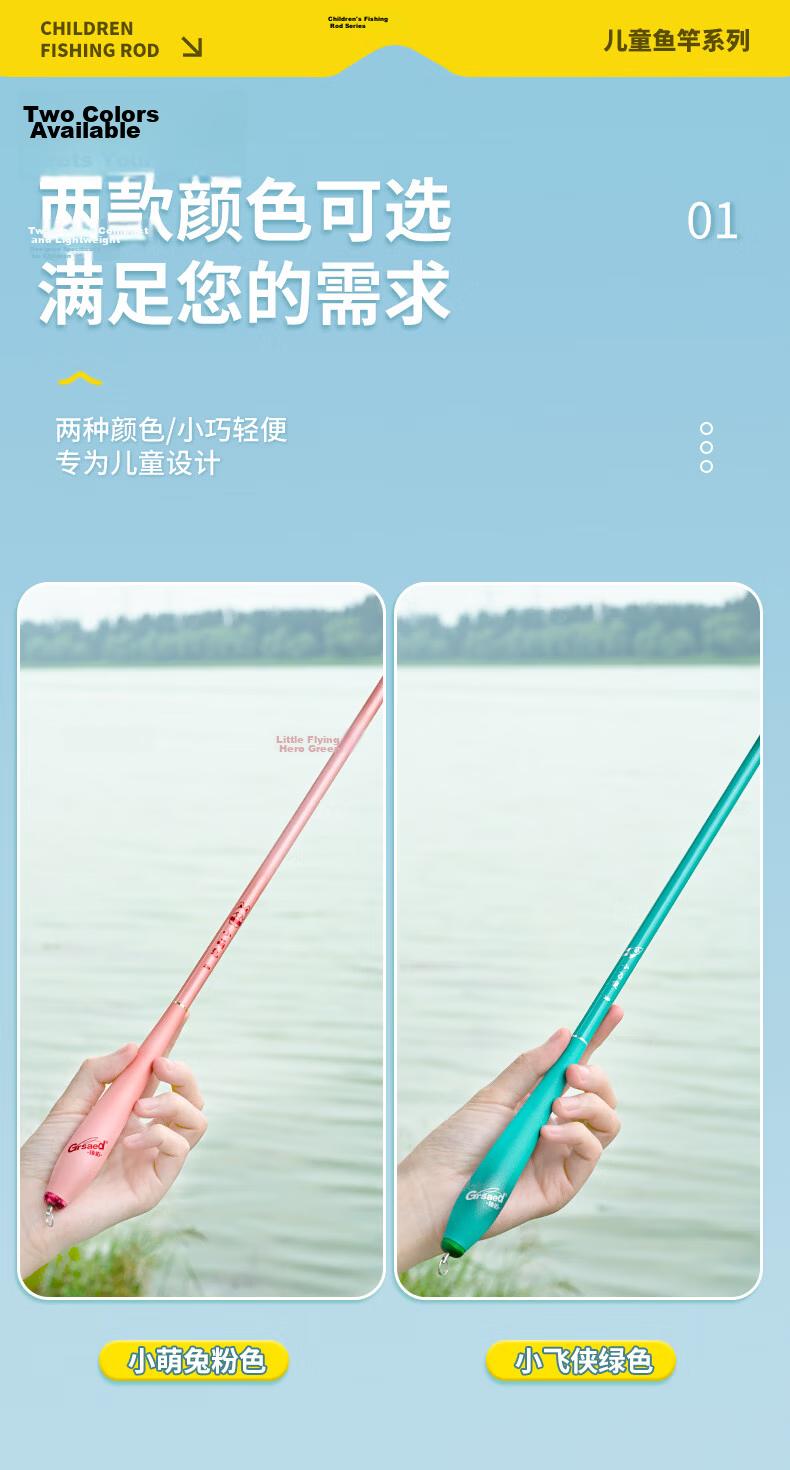 Grsaed Children's Fishing Rod Set, Beginner-Specific Fishing Rod for Kids, Suitable for Catching Shrimp And Crabs, Small Fishing Rod, 2.7m, Little Aviator Gree 3