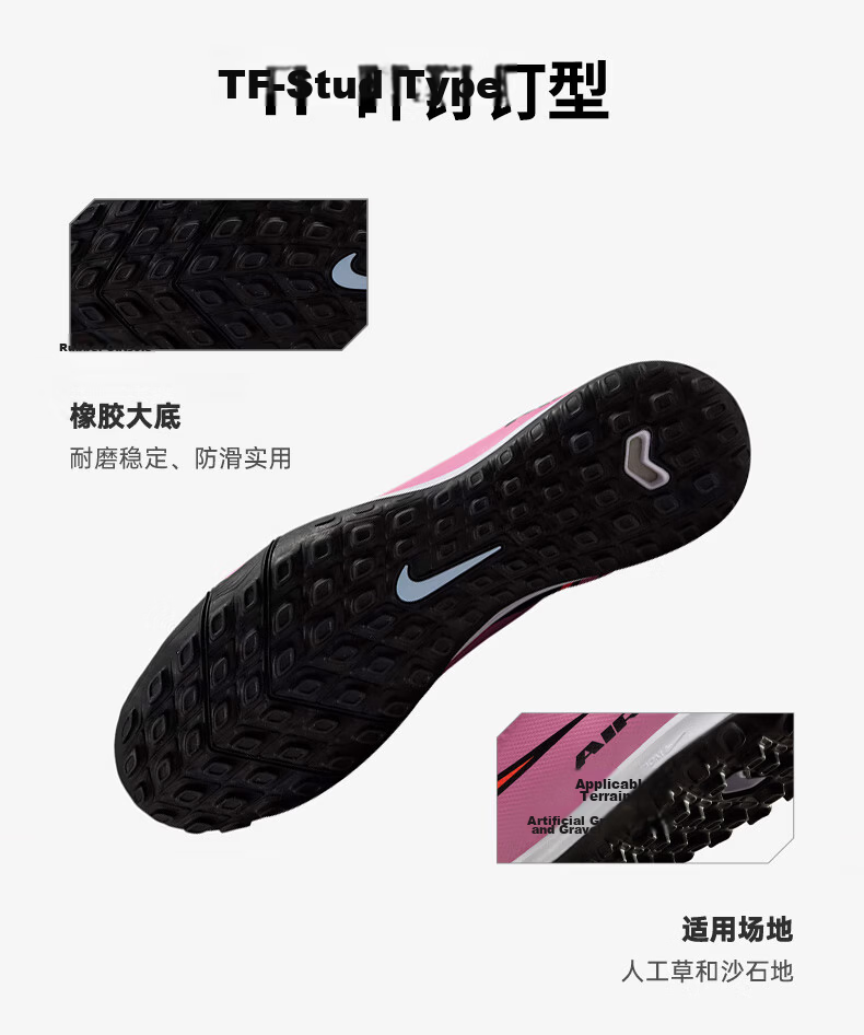 Nike Men's Soccer Shoes Assassin VAPOR 16 TF Turf Cleats FQ8331-600 Dark Night Pink Size 44 4
