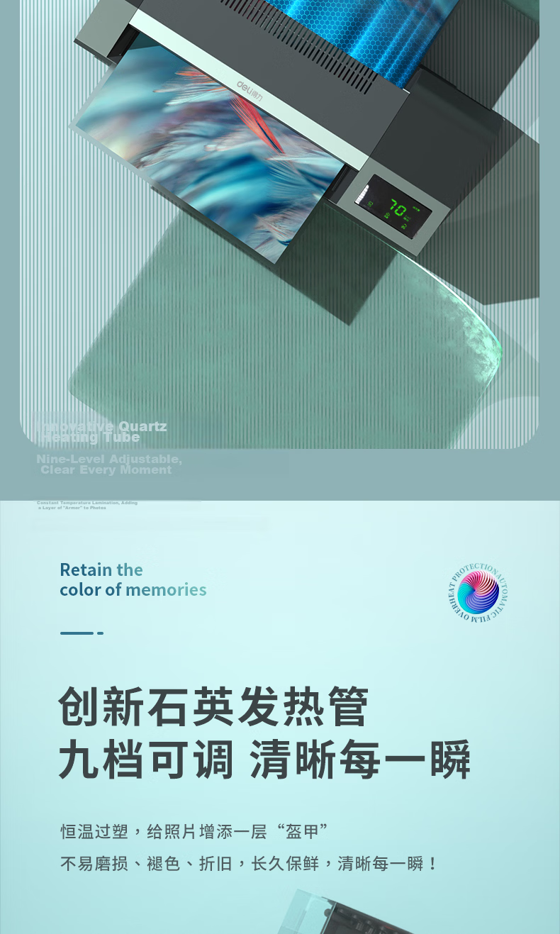 Deli A3/A4 High-Speed Office Laminator Smart Touch Plastic Sealing Machine Photo Document Laminating Machine 14371 8