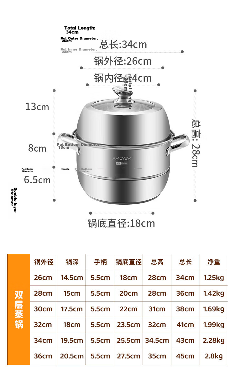 MAXCOOK Steamer Pot, 304 Stainless Steel 32cm Three-Layer Steamer, Thickened Base Soup Pot, Suitable for Gas And Induction Cookers MCZ866 17