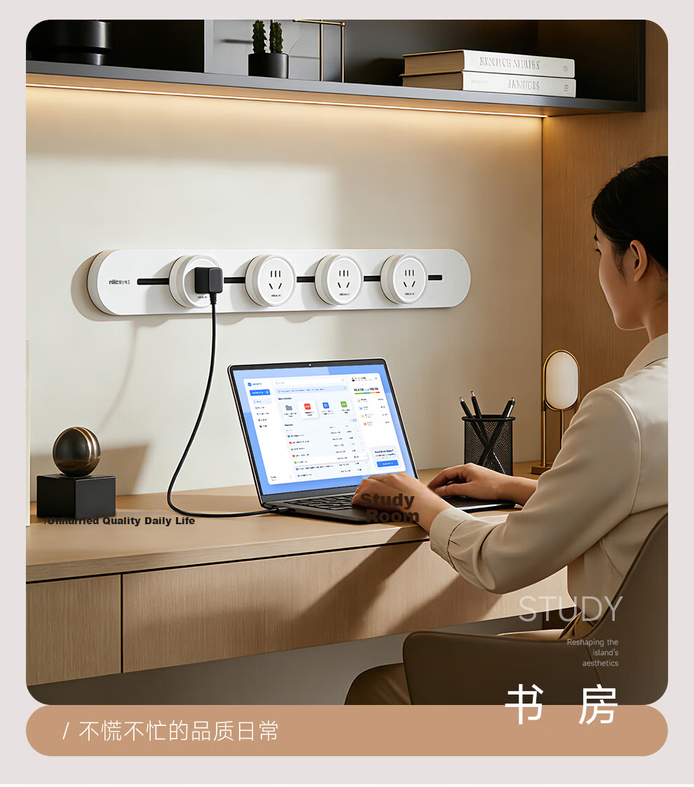 NVC Lighting Surface Mounted Track Socket Movable Sliding Track Socket with Light Ring 100cm + Five-Hole*5 DP12 White 17