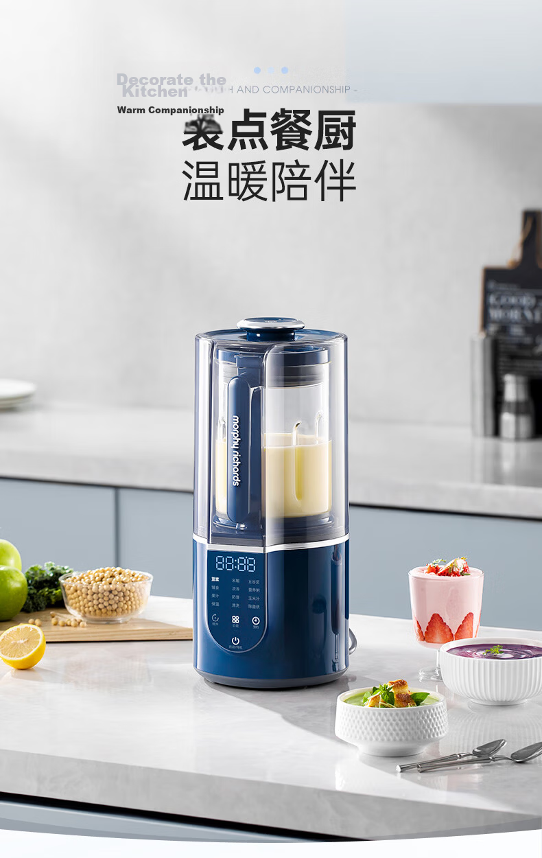 Morphyrichards Gentle Blender, Home Use 1.5L Heating No-Cook Soy Milk Maker, Goddess Day Gift, Multifunctional Timer Juicer Machine, Juice Maker, Baby Food Processor MR8202A White 14