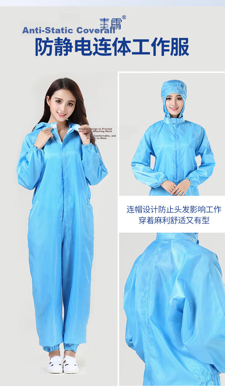 Qingxiao Dust-Free Suit, Anti-Static And Dustproof, Two-Piece, White XXL, Cleanroom Paint Protection Workwear 4