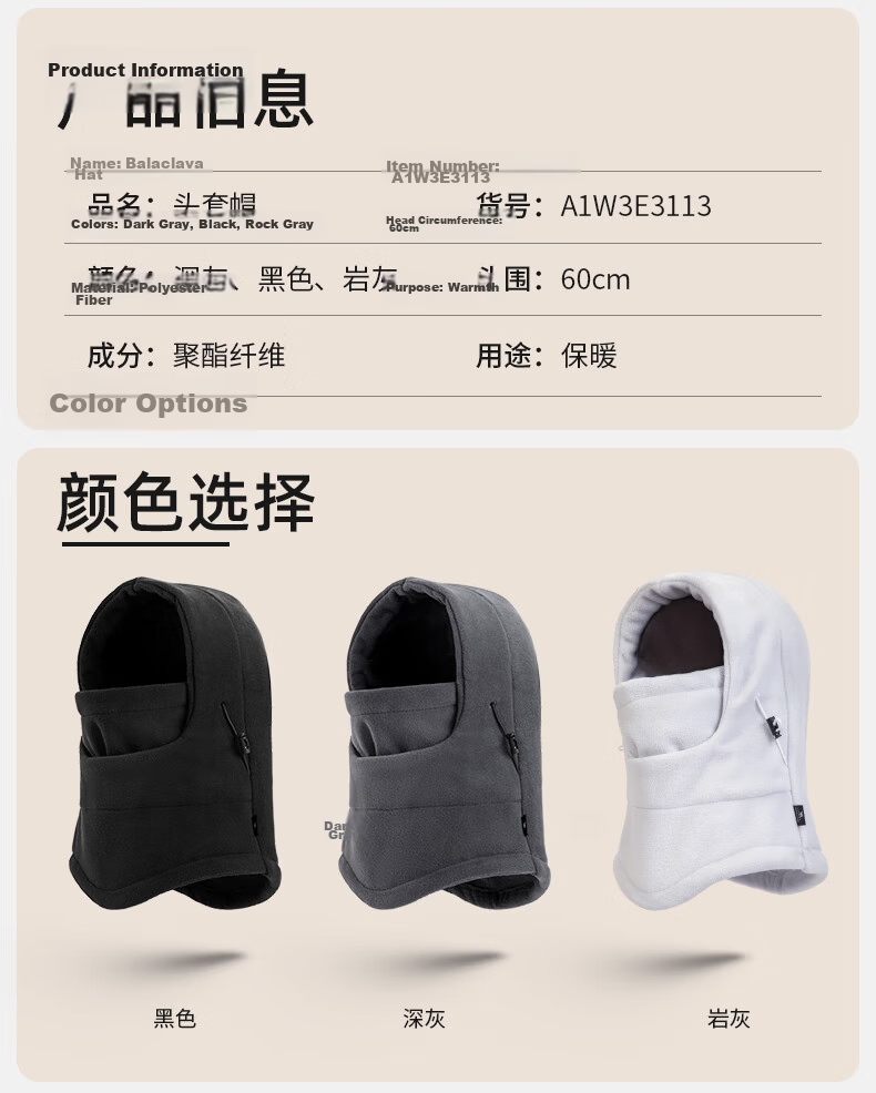 CAMEL Winter Cycling Windproof Balaclava, Fleece-Lined Warm Head Cover for Men And Women, Cold-Proof Face Mask A1W3E3113 Dark Gray 5