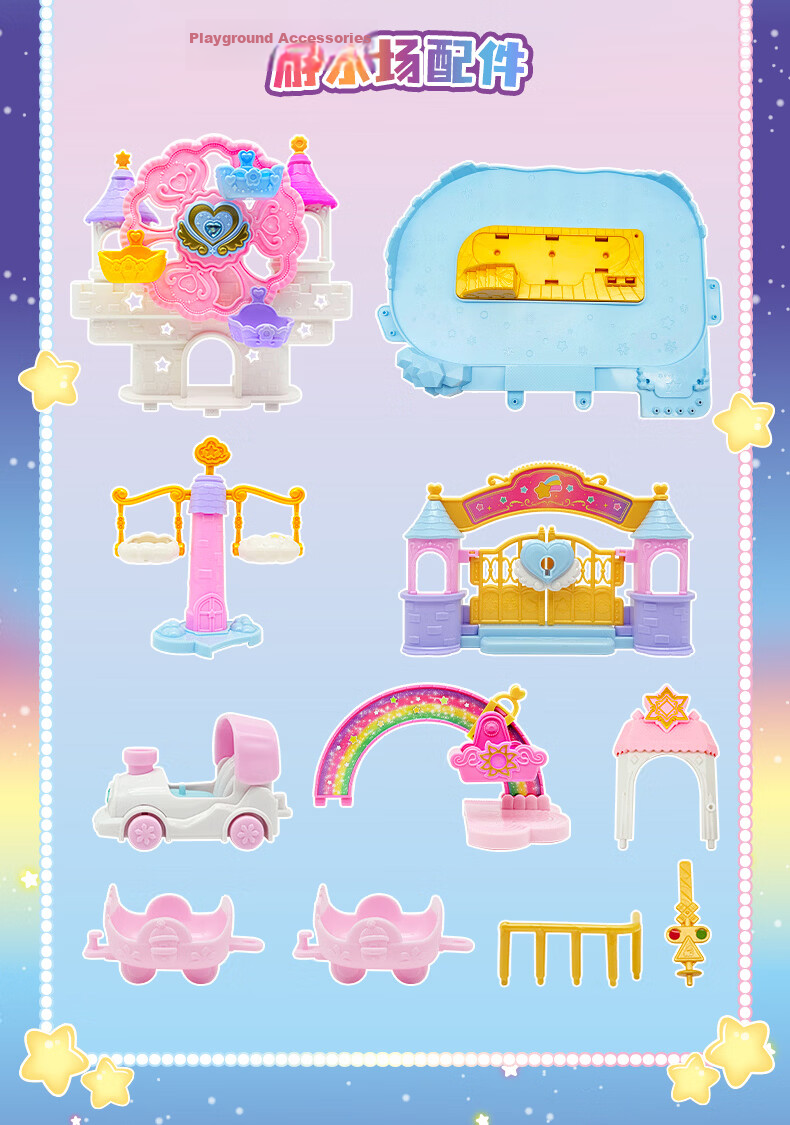 Magical Cute Shining Meteor Aurora Cute Castle Playset Foldable Scene Aurora Cute Doll Girl Birthday Gift 5