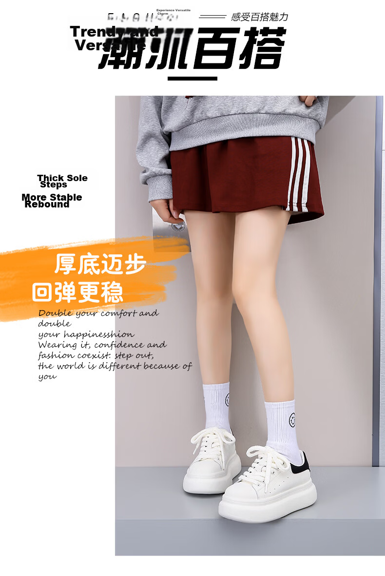 Daphne Popular Thick Sole Height Increasing White Sneakers for Women 2026 Autumn New Versatile Casual Shoes Silver Beige Size 35 13