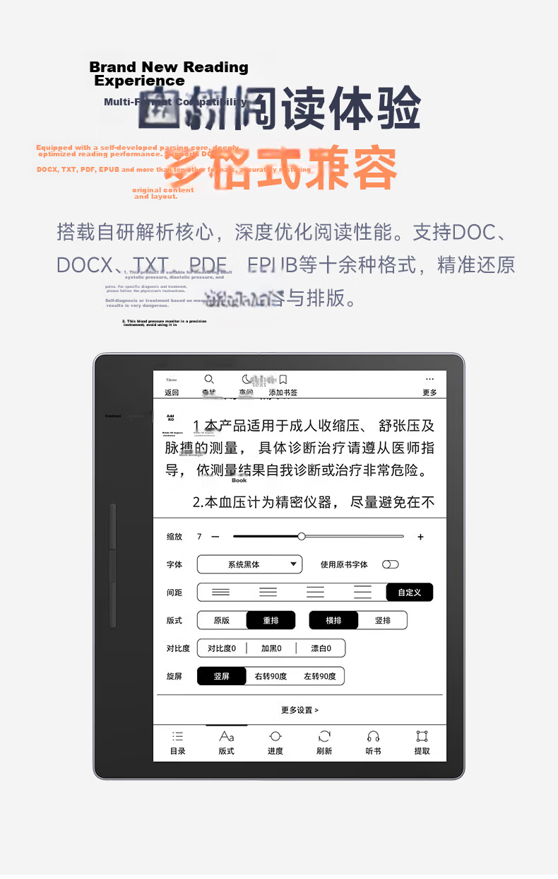 Hanvon Clear7C 7-Inch Color Screen E-Reader High-Speed Octa-Core E-Ink Electronic Notebook Reading Tablet Iceberg Gray (Recommended by Li Xueqin) 19