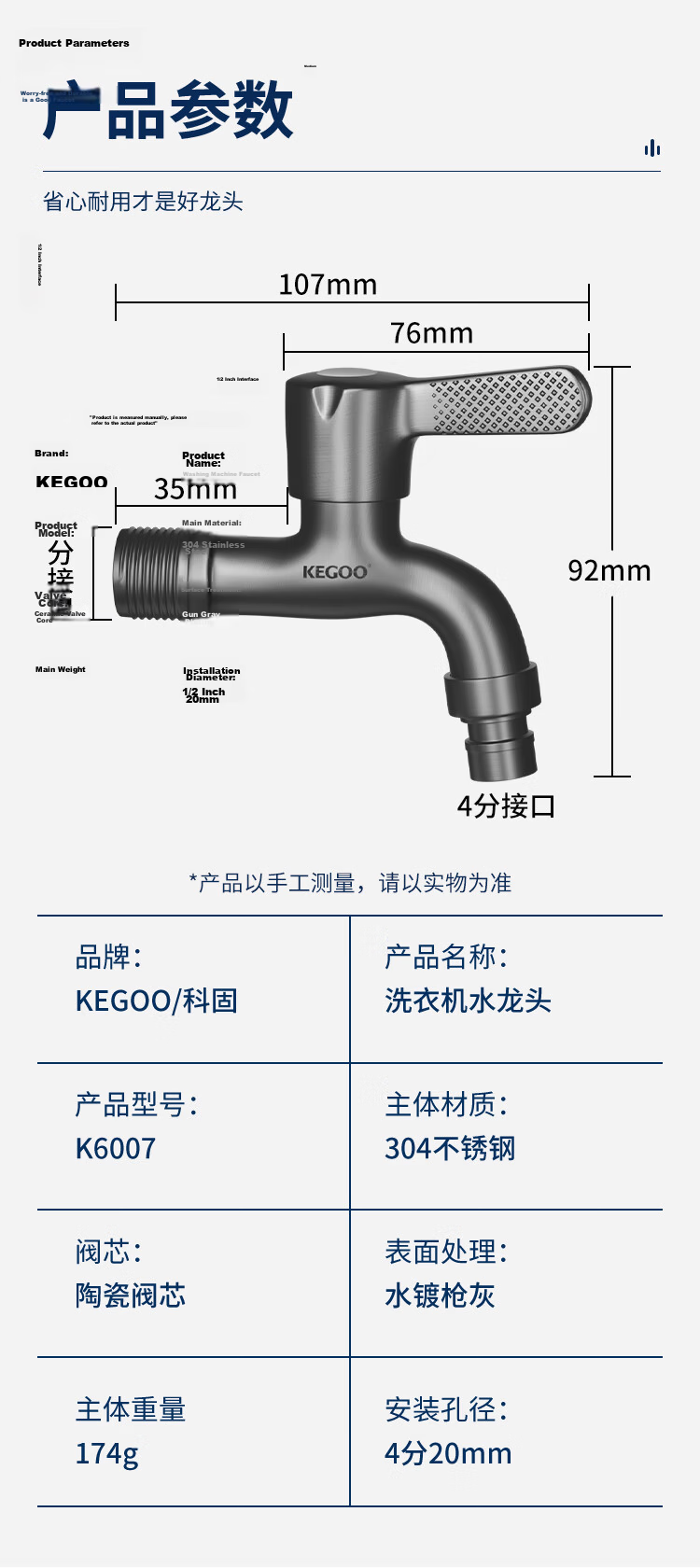 KEGOO 304 Stainless Steel Washing Machine Faucet Bathroom Balcony Mop Pool 1/2 Inch Single Cold Tap Gun Gray K6007 10